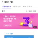 제이렉