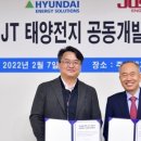 태양엔지니어링 이미지