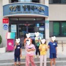 적상면 행정복지센터 이미지