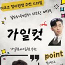 미코정원 이미지