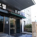 힐탑관광호텔 이미지