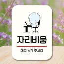 비움 쇼핑하우