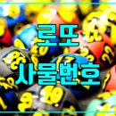 봉화사랑정육점