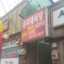 은지네 이미지
