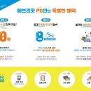 참손길지압힐링센터수원역점 이미지