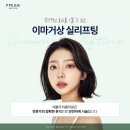 논현수의원 이미지