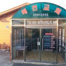 전주물방울어린이집 이미지