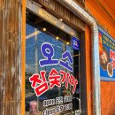 소참 이미지