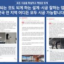 에스지시스템(에어컨) 이미지
