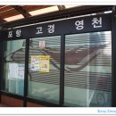 고경버스정류장 이미지