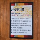 국물명가 전주콩나물국밥 의정부점 이미지