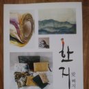 예담찬 이미지