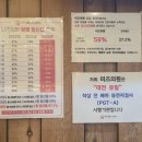 김천시 보건소2층 화장실 | W3. 결혼 전 e보건소 지원받아 산전검사 후기 대전 미즈의원 추천