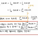 하프 모고 4회 8번, 7회 7번 질문 이미지