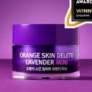 보나약국 | 보나메두사 오렌지 스킨 딜리트 라벤더 미니 모공 후기