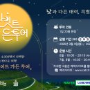 2025 6월 시티투어 이미지