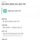 오금로32길 | [에스테틱/송파] 송파피부관리 &#39;뷰리닉스&#39; 에서 스케일링 받은 후기