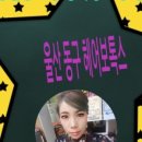 경아헤어샵 이미지