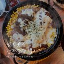 국제통닭 명지점 이미지