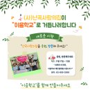 의료법인 정다운의료재단 이미지