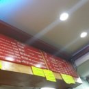 수산물백화점