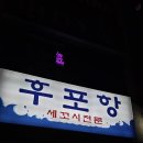 사평대로55길 8 이미지