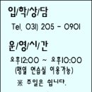 ●●수원 영통에 실용음악학원이 오픈을 하였습니다!!●● 이미지