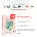 서초좋은의원