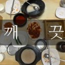 옛날황해도순대국