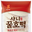 샤니