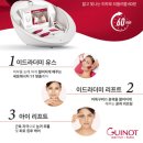 라인스킨앤바디 - 노원구 상계동 | 라인스킨앤바디