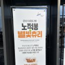 라이슬리베이크&카페