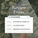 로이드밤 대구황금점