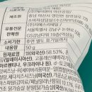 지에스바이오 | GS25 단백질칩 피자맛, 바이오 프로틴 요거트 내돈내산 과자 음료 후기와 추천