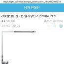 드림디씨