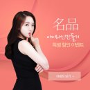 강남외출준비 이미지