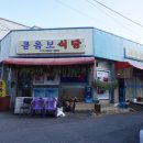 남대천둔치주차장 이미지