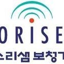 대구소리샘보청기 이미지