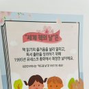 ❤️사랑이 넘치는 별마루반의 웃음가득한 4월 4주 이야기🌳 이미지