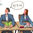 눈높이러닝센터석사학원 이미지