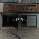 뷰티장 - 진주시 | 뷰티장