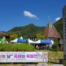고씨건강원