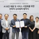이글루 이미지