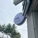 진선미 뷰티 매니지먼트 | 김해 삼계동 속눈썹펌 브로우펌 잘하는 곳 진선미뷰티매니지먼트