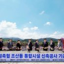 남원축산업협동조합 이미지