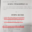 청명건설주식회사 네이버블로그