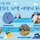 광주광역시 도시공사 노동조합 이미지