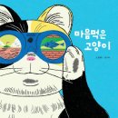 독서심리상담사 2급 이미지