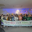 화순도서관 느티나무대학 한글교실 체험학습 실시[미래교육신문]