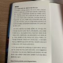 역사를 잊은 민족에게 미래는 없다 | 역사의 쓸모_ 최태성 역사를 잊은 민족에게 미래는 없다.